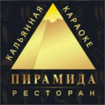 Кафе Пирамида